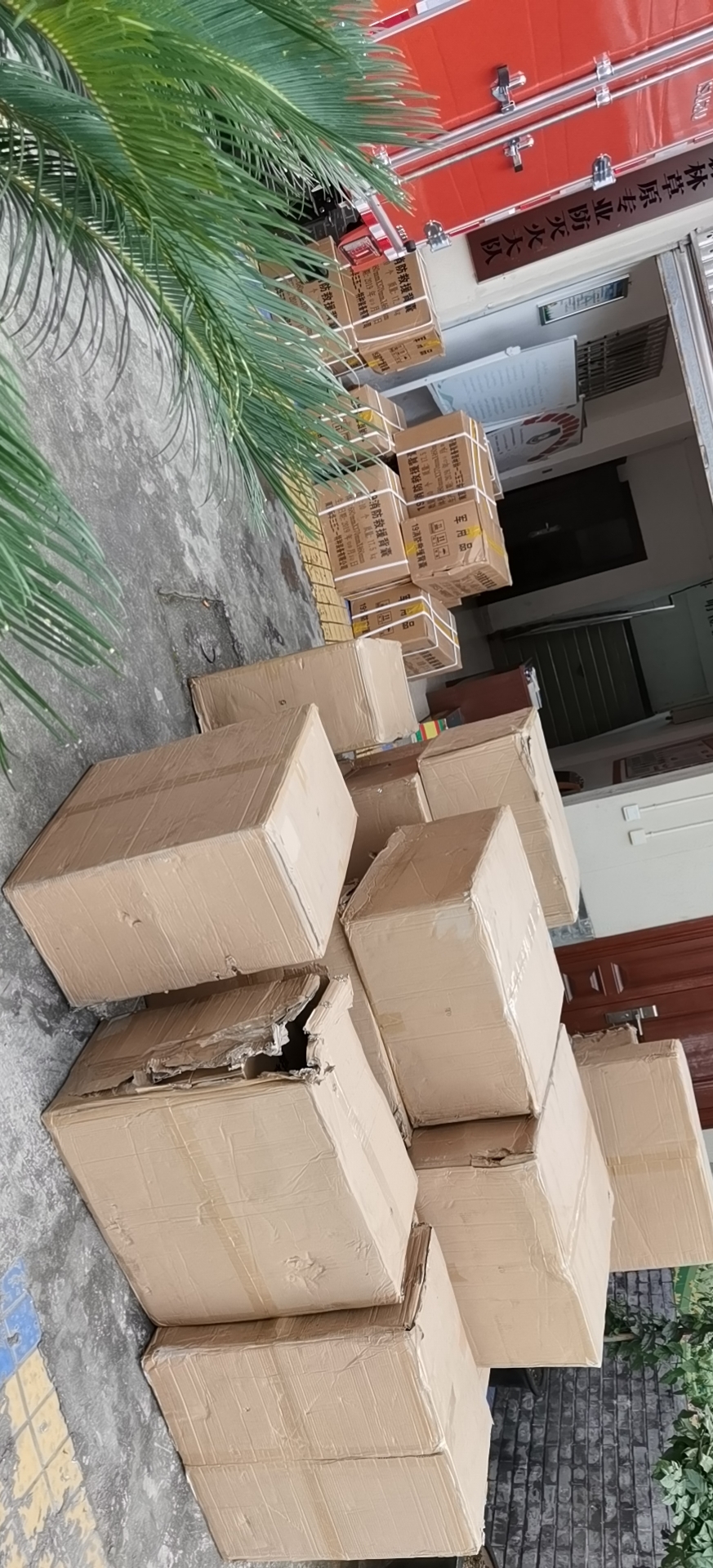 亚洲乱码国产一区三区